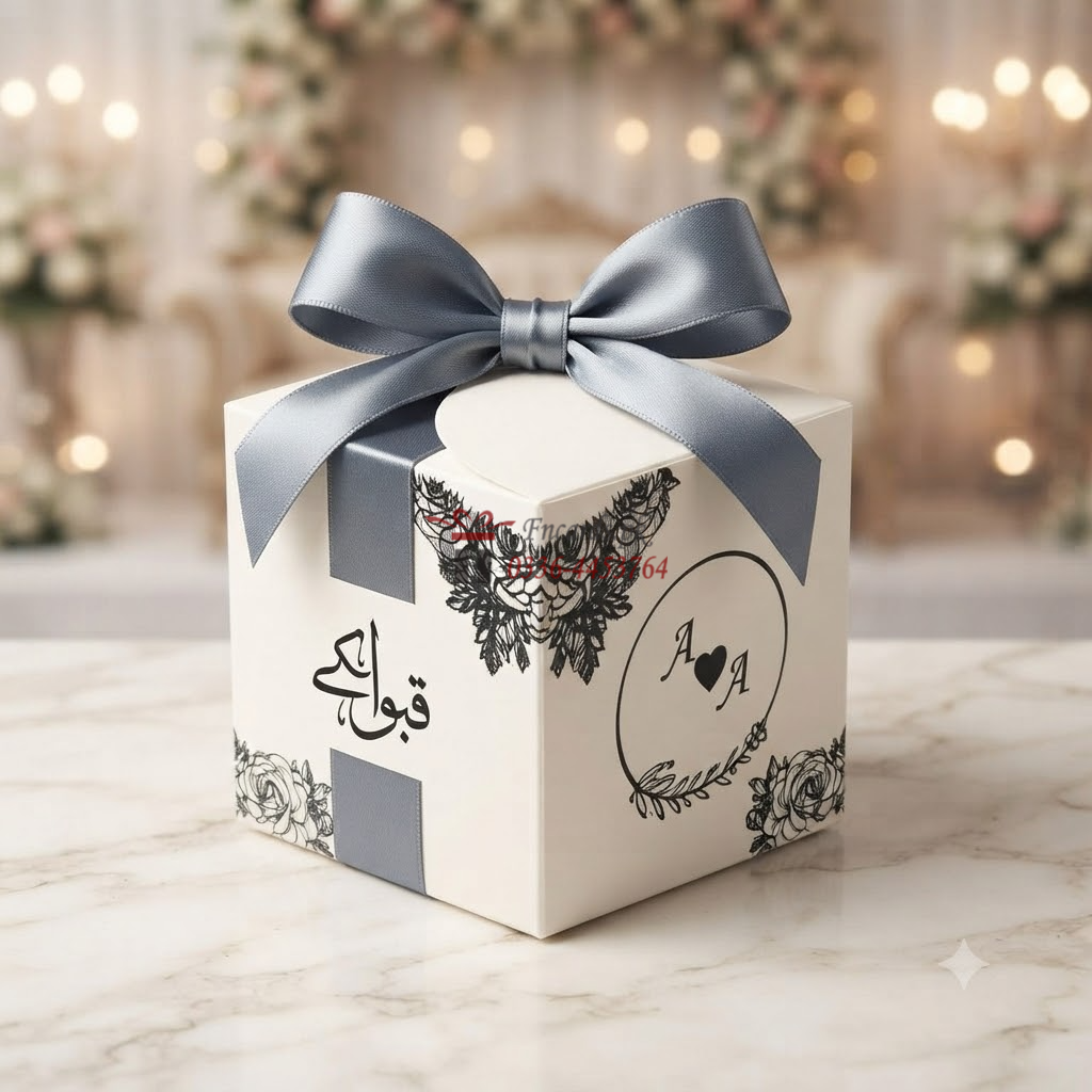 Square Shape  Bid Boxes With Gray Ribbon