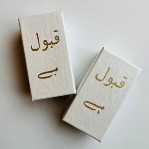 Qabool Hai Box
